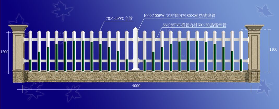 墻基護(hù)欄